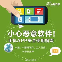 沈陽市民警惕手機(jī)“臥底軟件”風(fēng)險(xiǎn) 網(wǎng)絡(luò)信息安全迫在眉睫